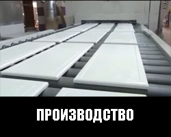 Производство мебели для ванных комнат