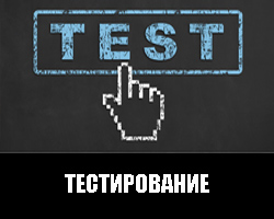Тест мебель для ванных комнат